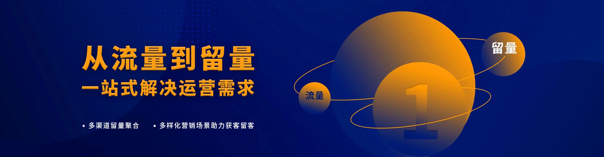 黄石港百度竞价包年