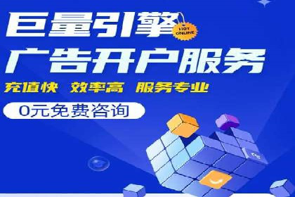 百度推广计费模式全解析及某品牌广告案例