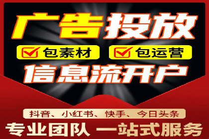 案例分享：SEM推广竞价代运营助力企业实现业绩目标