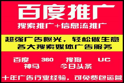 案例解读：百度推广助力企业实现业绩持续增长